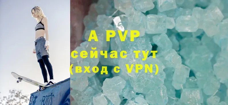 A PVP СК КРИС  Опочка 