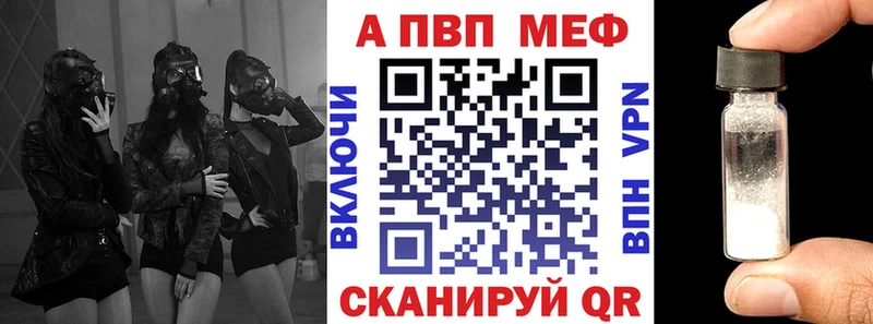 Alpha-PVP мука  Опочка 
