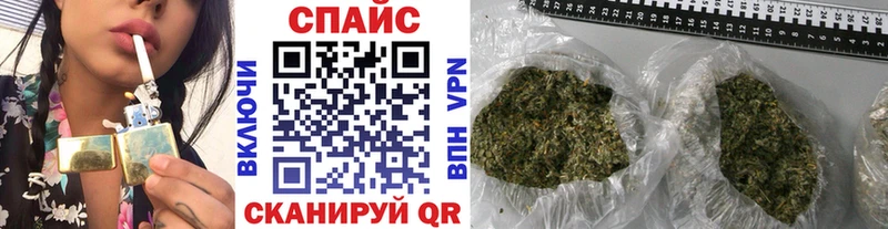 mega вход  Опочка  БУТИРАТ Butirat 