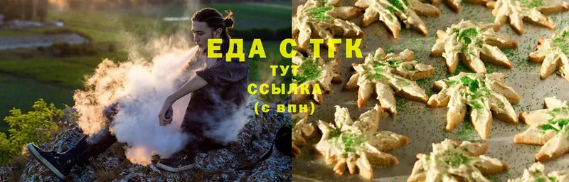 Canna-Cookies конопля  Опочка 