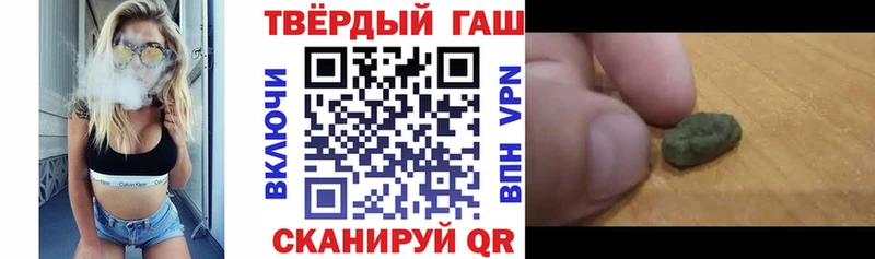 ГАШ 40% ТГК  Опочка 