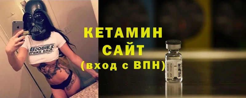 цены   Опочка  КЕТАМИН ketamine 