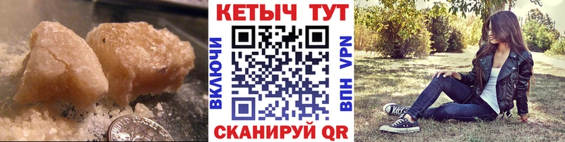КЕТАМИН VHQ  Опочка 