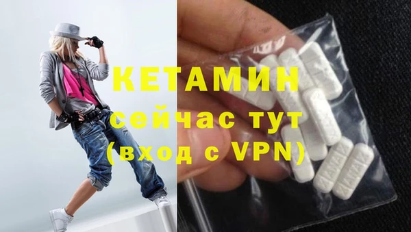 гашик Долгопрудный