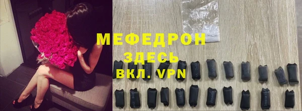 соль ск Магас