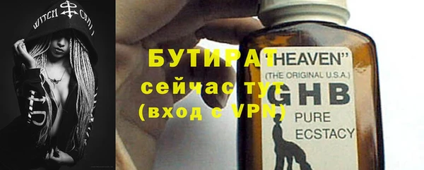 прущий лед Лиски