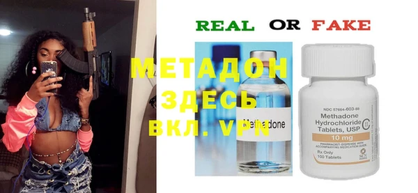 mdpv Лихославль