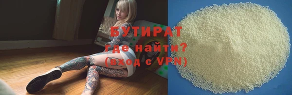 соль курить ск Майский