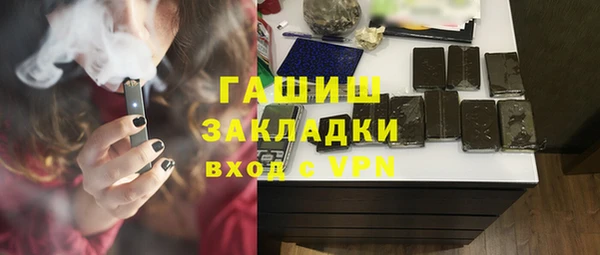 соль ск Магас