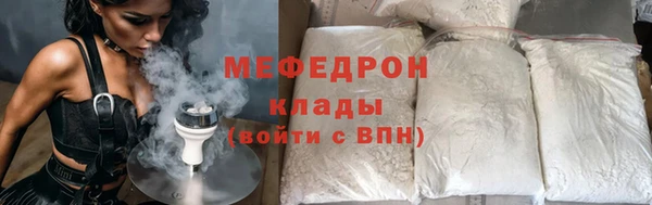 мефедрон мука Новый Уренгой