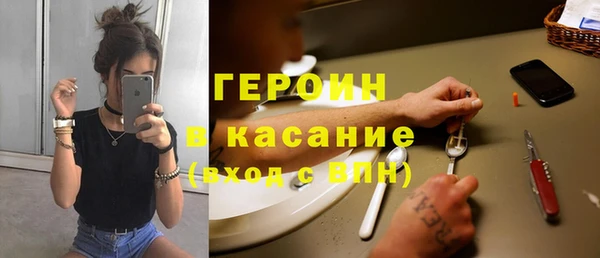 соль курить ск Майский