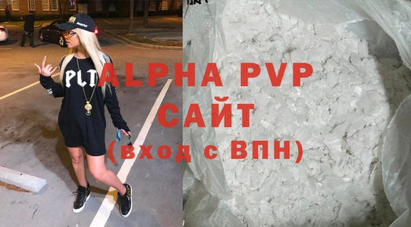 соль курить ск Майский