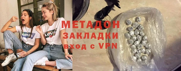 метадон Магадан