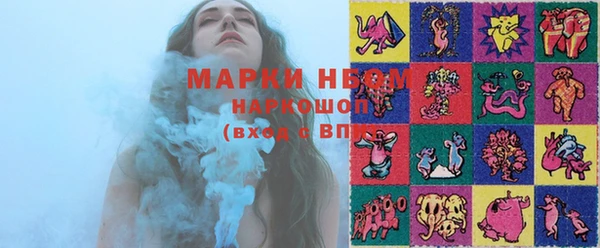 соль курить ск Майский