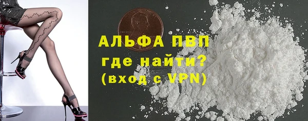 прущий лед Лиски