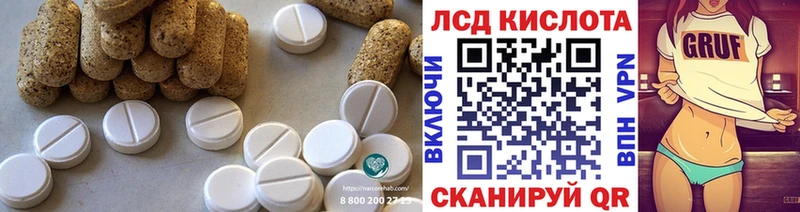 Лсд 25 экстази кислота  Опочка 