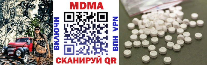 дарк нет официальный сайт  Опочка  МДМА crystal  продажа наркотиков 