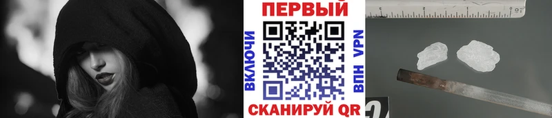 Метамфетамин Methamphetamine  даркнет сайт  Опочка 