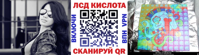Марки 25I-NBOMe 1,8мг  Опочка 
