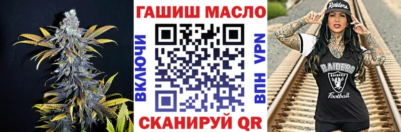 blacksprut tor  Опочка  Дистиллят ТГК жижа  наркошоп 