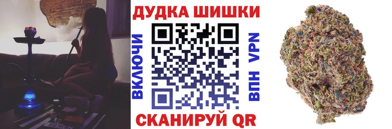 Канабис LSD WEED  ссылка на мегу ССЫЛКА  Опочка  магазин   